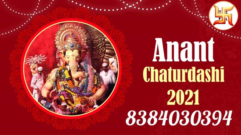 Anant chaturdashi