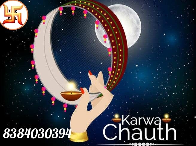 Karwa Chauth 2021